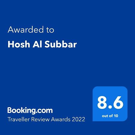 Hosh Al Subbar Hotell Betlehem Exteriör bild